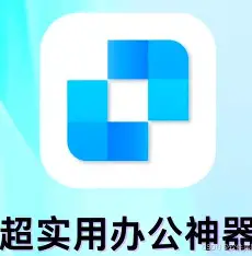 连连控